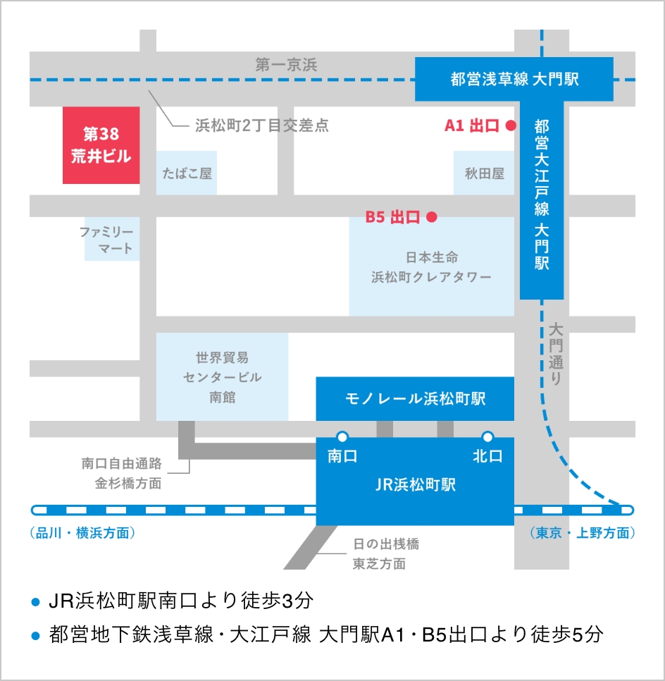 本社所在地